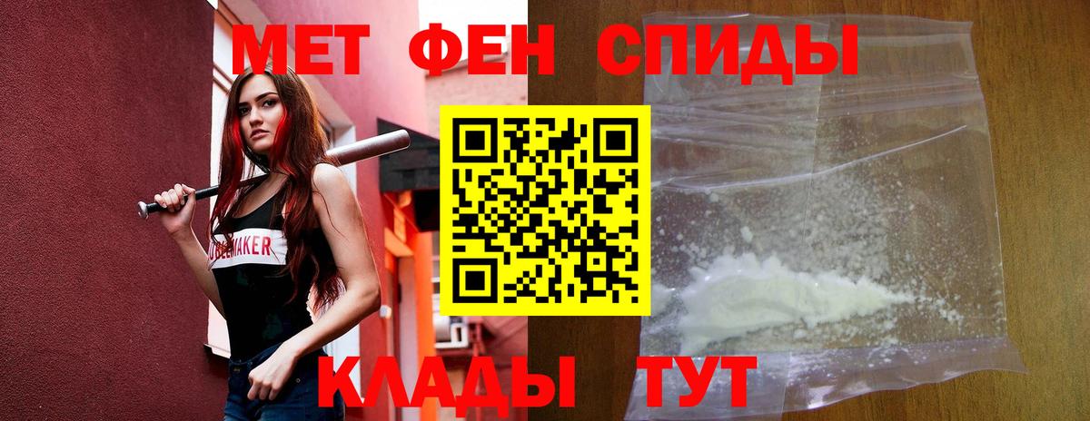 АМФЕТАМИН 97% Канаш
