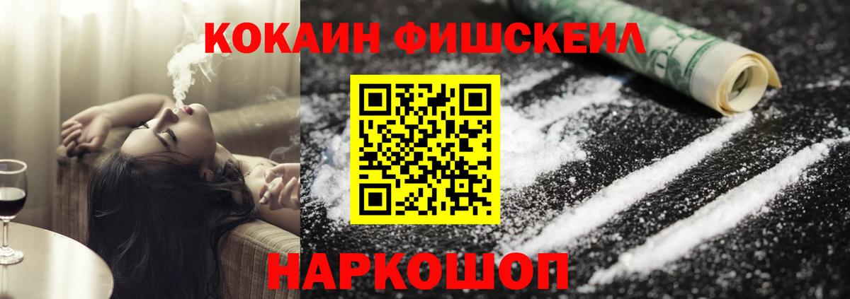 Cocaine Боливия  Вход с VPN  Канаш  Cocaine Колумбийский 