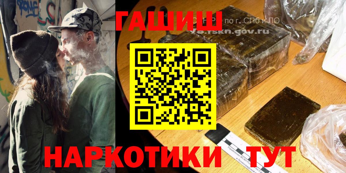 Гашиш Ice-O-Lator Канаш