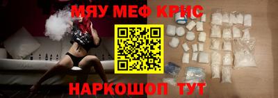 первитин Конаково