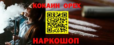 первитин Конаково