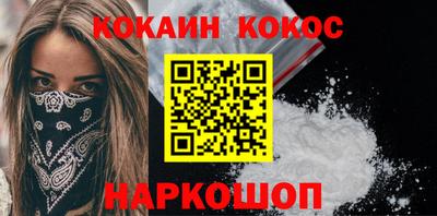 прущие грибы Комсомольск-на-Амуре