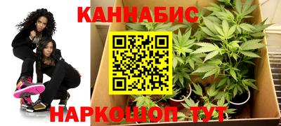 каннабис Коммунар