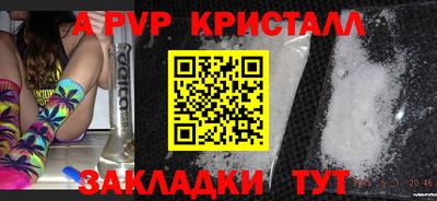 прущие грибы Комсомольск-на-Амуре