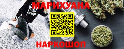прущие грибы Комсомольск-на-Амуре