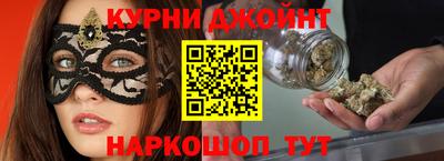 прущие грибы Комсомольск-на-Амуре