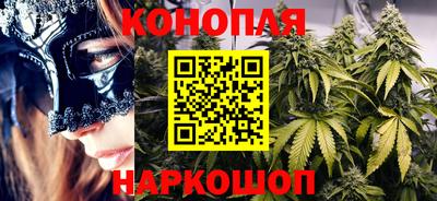 каннабис Коммунар