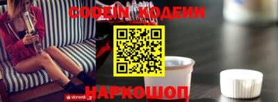 прущие грибы Комсомольск-на-Амуре
