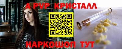 прущие грибы Комсомольск-на-Амуре
