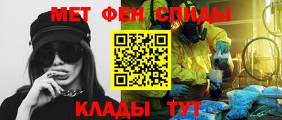 первитин Конаково