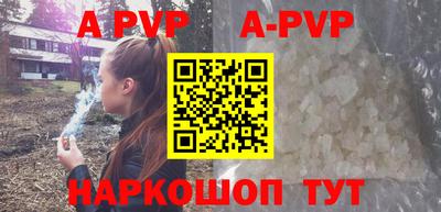 прущие грибы Комсомольск-на-Амуре