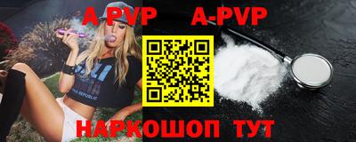 прущие грибы Комсомольск-на-Амуре