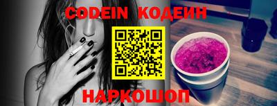 первитин Конаково