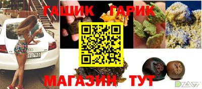 прущие грибы Комсомольск-на-Амуре