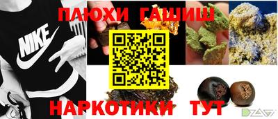 прущие грибы Комсомольск-на-Амуре