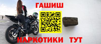 прущие грибы Комсомольск-на-Амуре