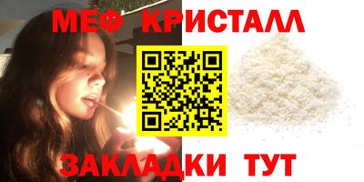 прущие грибы Комсомольск-на-Амуре