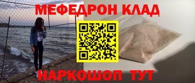 первитин Конаково