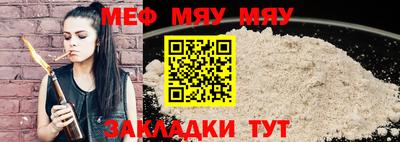 прущие грибы Комсомольск-на-Амуре