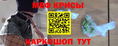 первитин Конаково