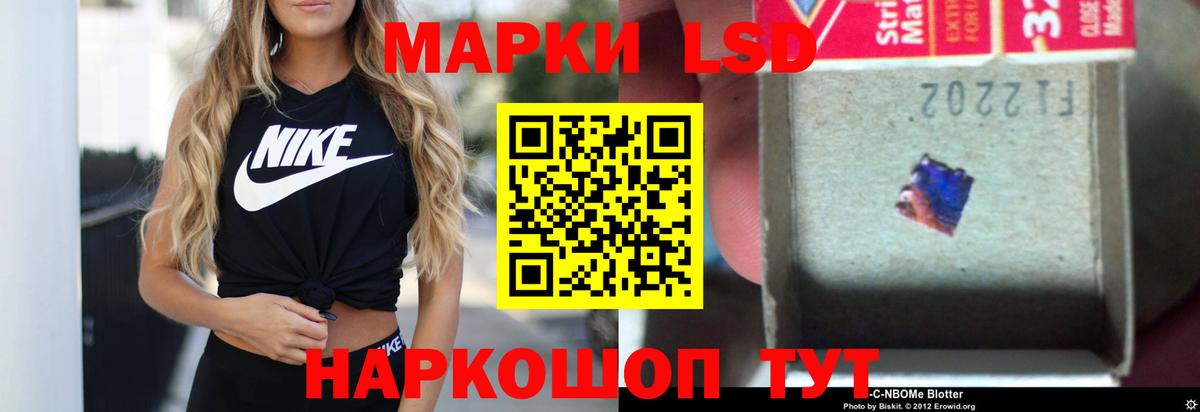 ЛСД экстази кислота  Лсд 25 экстази ecstasy  hydra ссылки  Канаш  Вход с VPN 