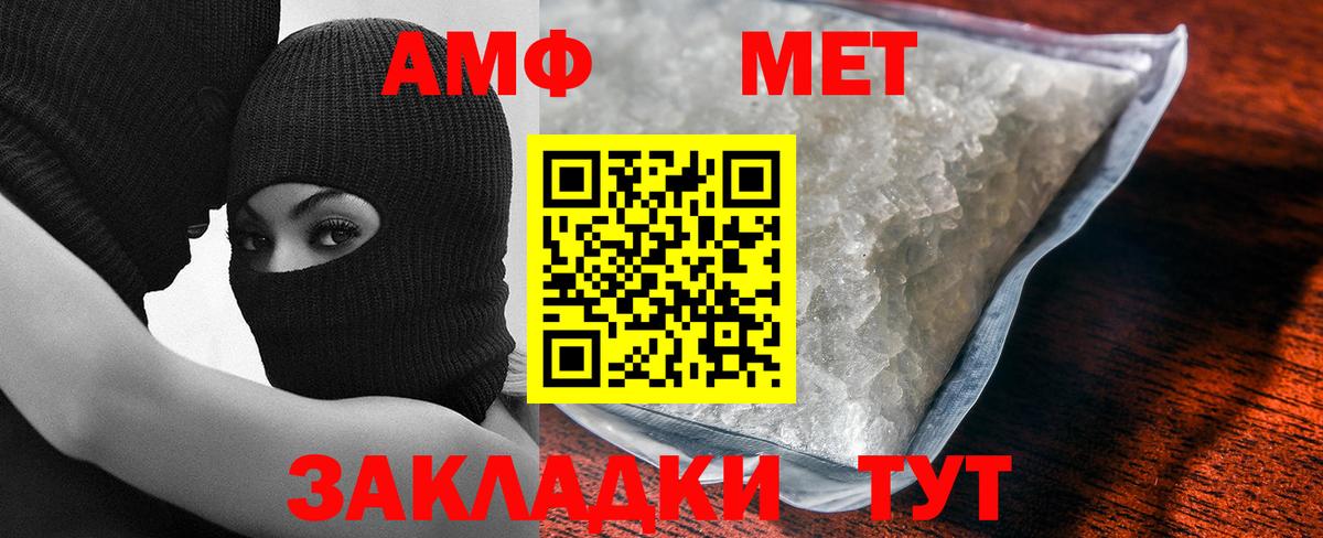 Первитин винт  Вход с VPN  Первитин винт  Канаш 