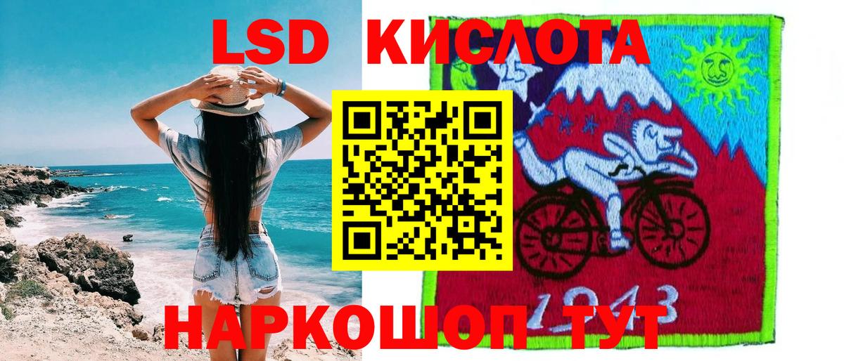 Марки N-bome  Марки 25I-NBOMe 1,5мг  Вход с VPN  Канаш 