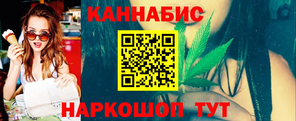 Бошки Шишки тримм  Вход с VPN  Канаш  Каннабис MAZAR  Марихуана сатива  Каннабис Ganja 